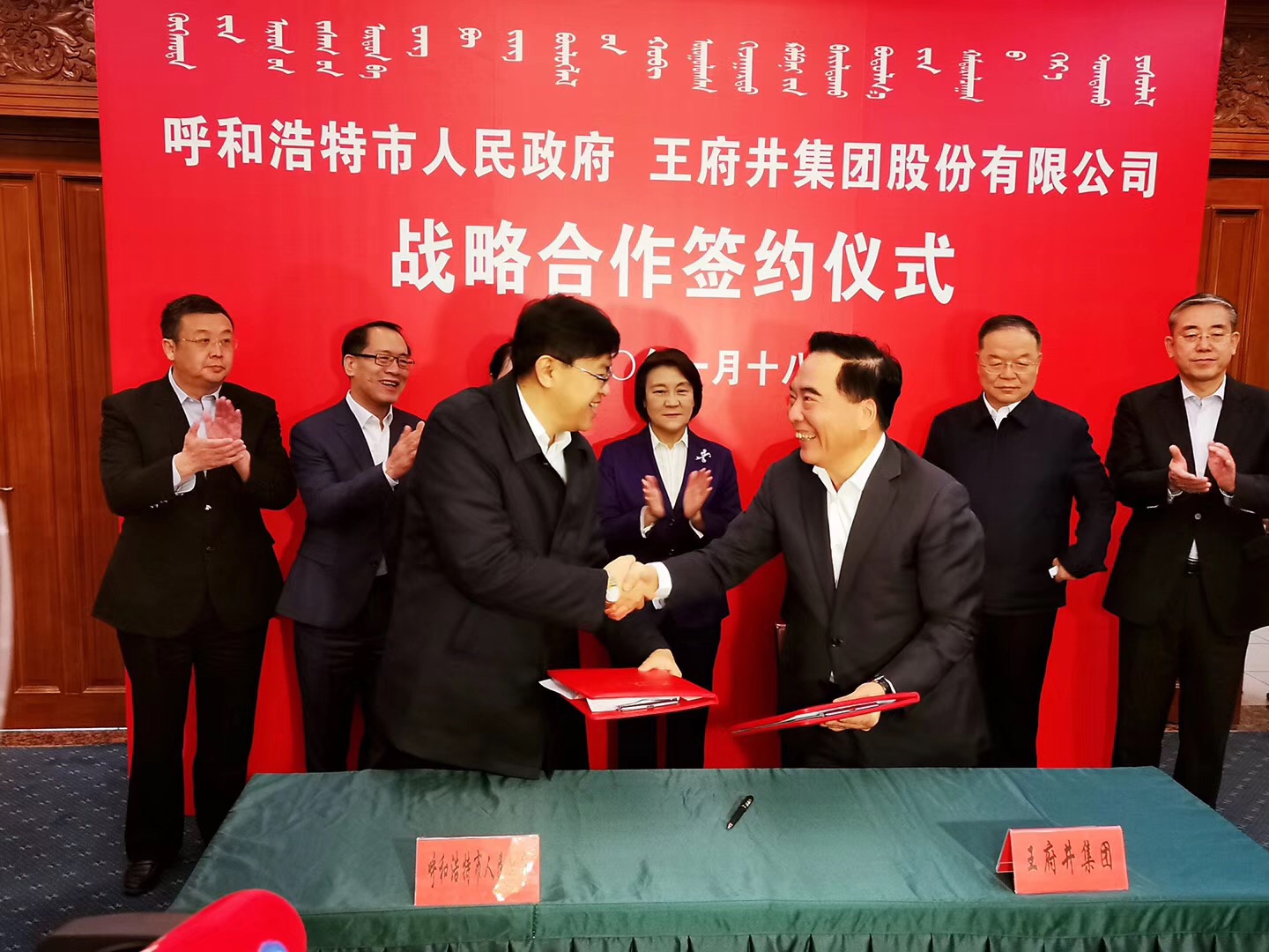 万利官网(中国)唯一官方网站