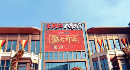 万利官网(中国)唯一官方网站