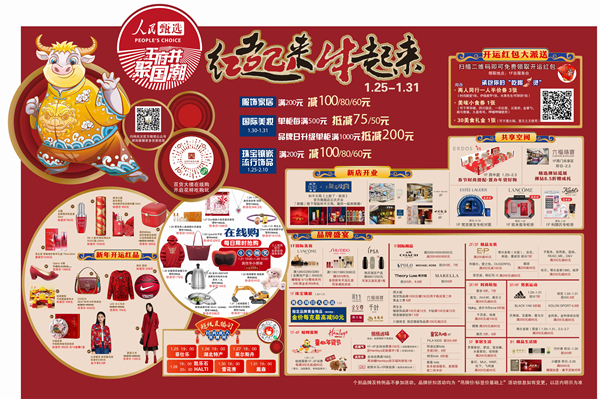 万利官网(中国)唯一官方网站