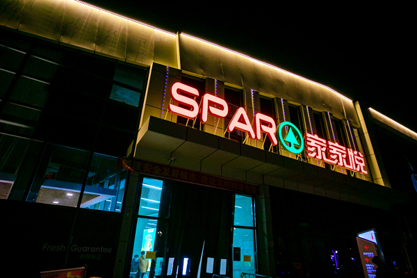 万利官网(中国)唯一官方网站