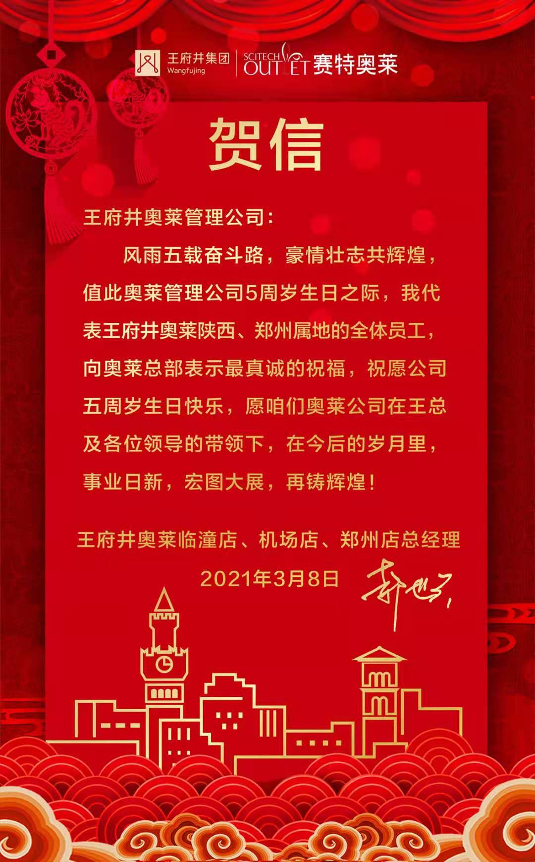 万利官网(中国)唯一官方网站