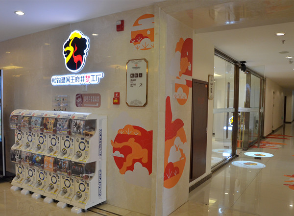 万利官网(中国)唯一官方网站