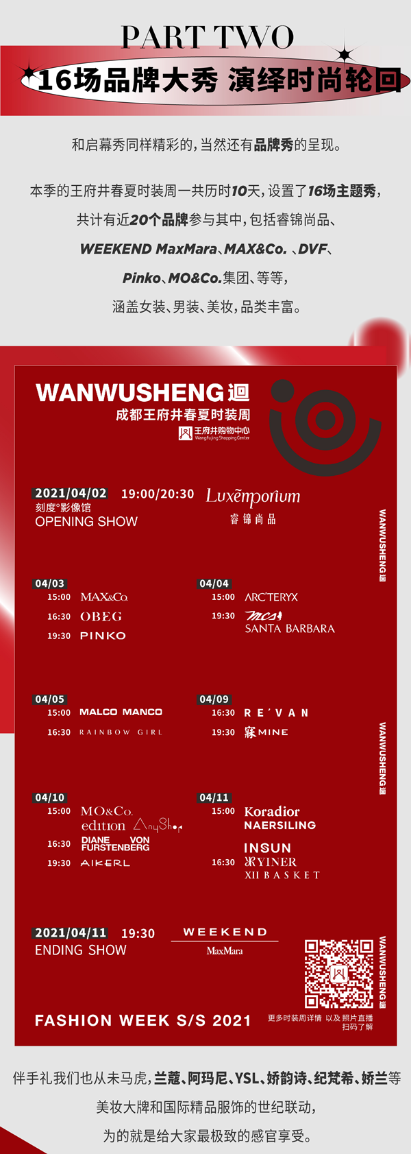 万利官网(中国)唯一官方网站