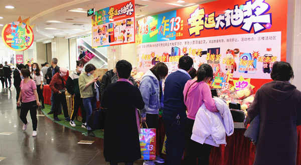 万利官网(中国)唯一官方网站