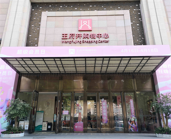 万利官网(中国)唯一官方网站