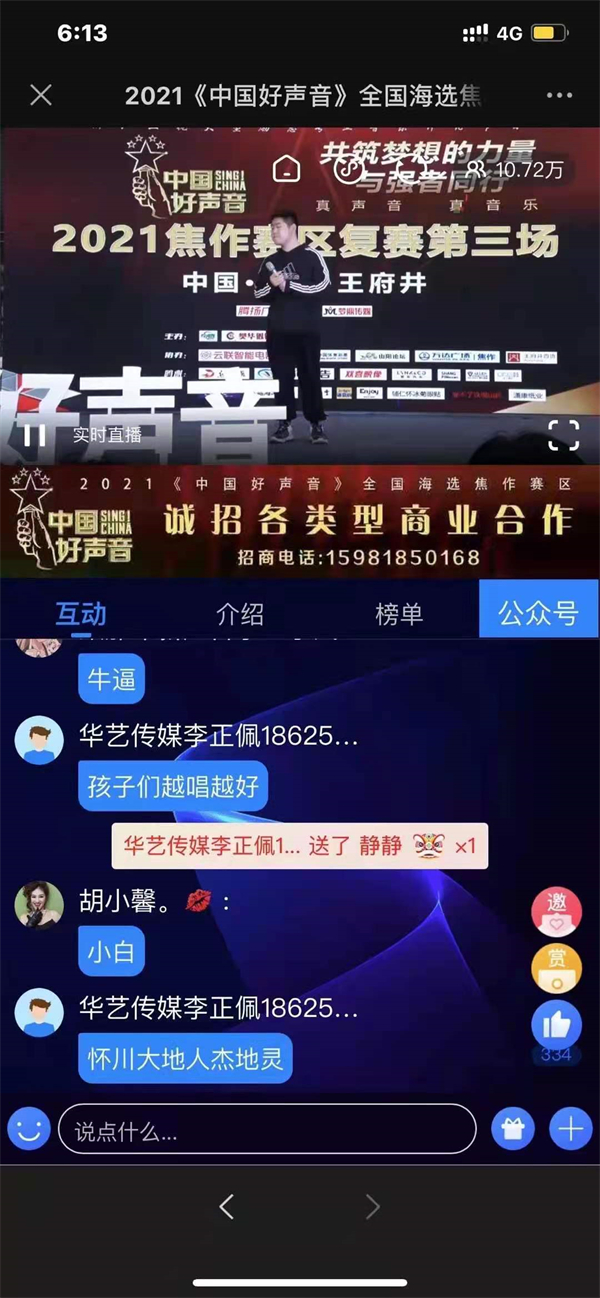万利官网(中国)唯一官方网站