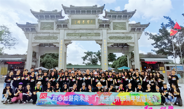 万利官网(中国)唯一官方网站