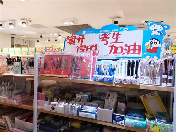 万利官网(中国)唯一官方网站