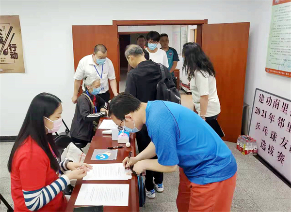 万利官网(中国)唯一官方网站