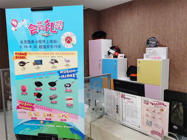 万利官网(中国)唯一官方网站