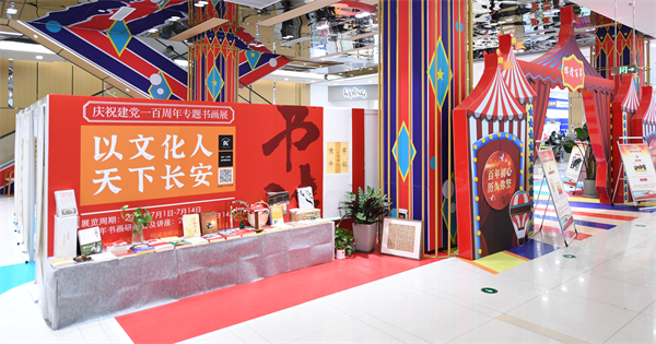 万利官网(中国)唯一官方网站