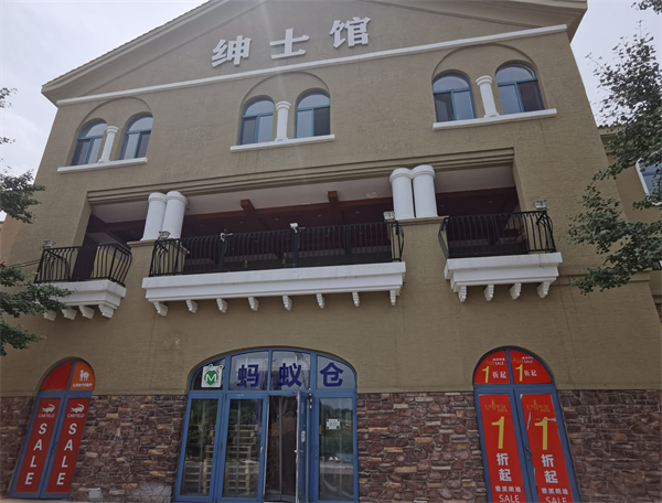 万利官网(中国)唯一官方网站