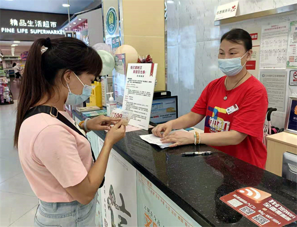 万利官网(中国)唯一官方网站