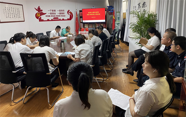 万利官网(中国)唯一官方网站