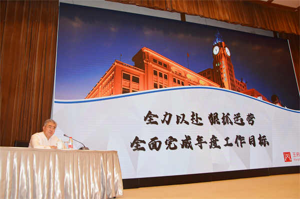 万利官网(中国)唯一官方网站