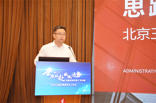 万利官网(中国)唯一官方网站