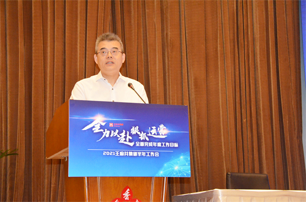 万利官网(中国)唯一官方网站