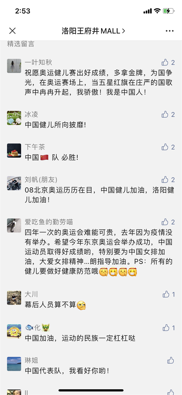 万利官网(中国)唯一官方网站