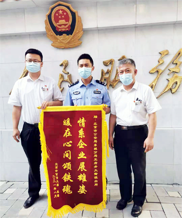 万利官网(中国)唯一官方网站