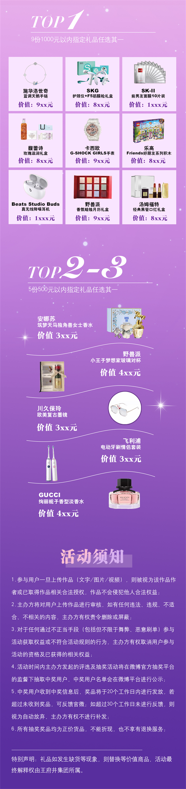 万利官网(中国)唯一官方网站