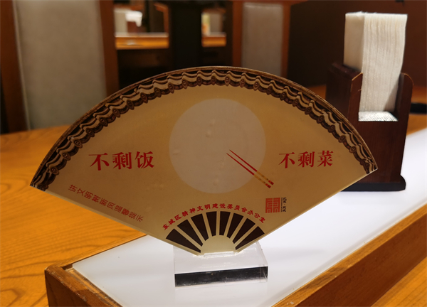 万利官网(中国)唯一官方网站