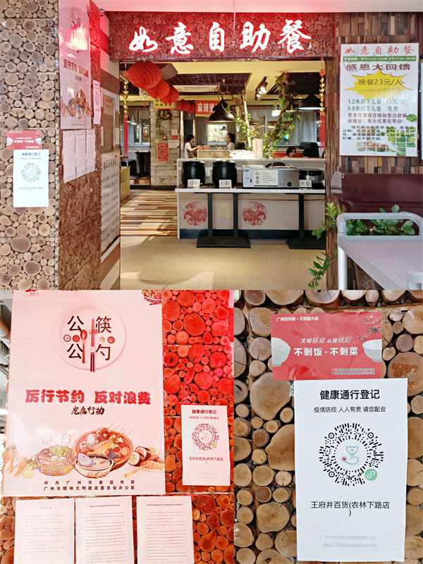 万利官网(中国)唯一官方网站