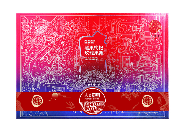 万利官网(中国)唯一官方网站