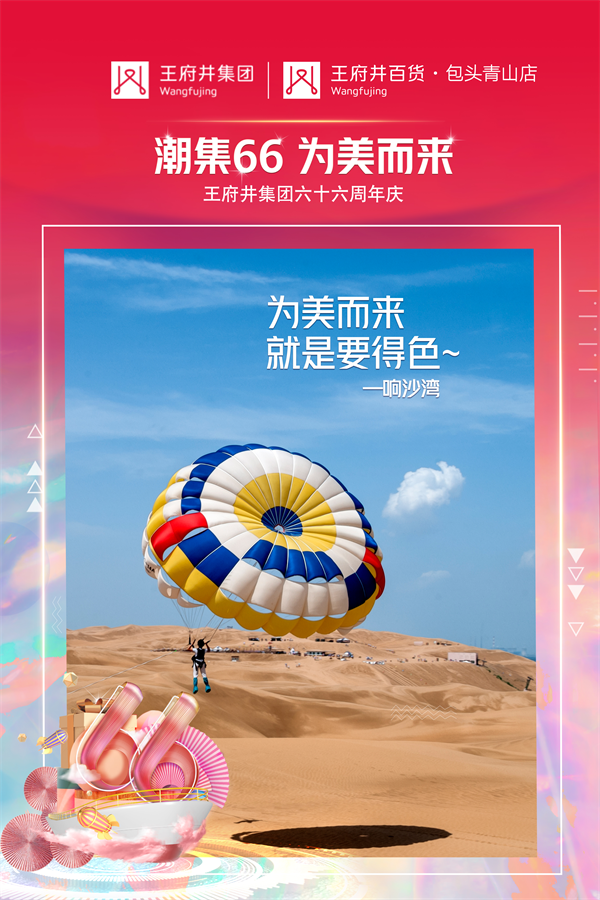 万利官网(中国)唯一官方网站