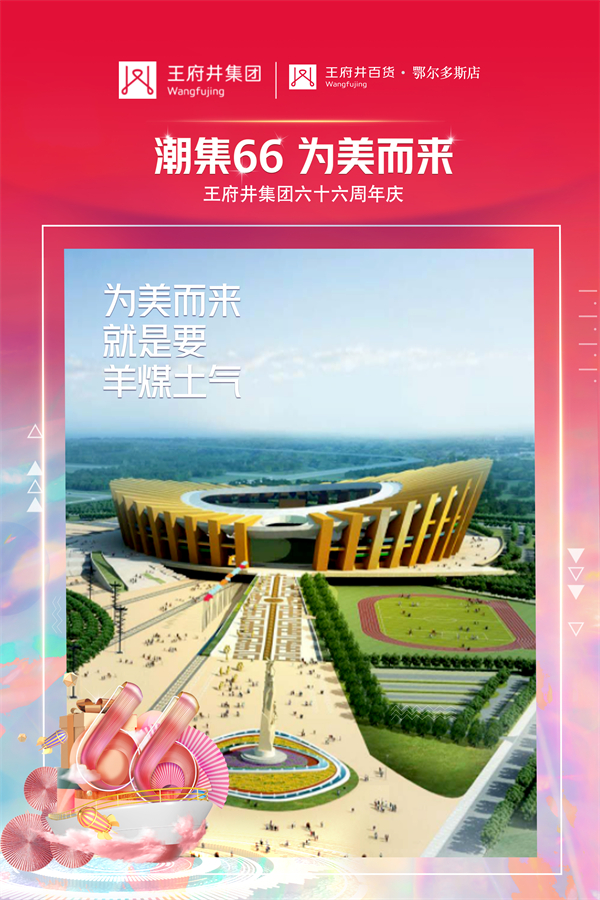 万利官网(中国)唯一官方网站