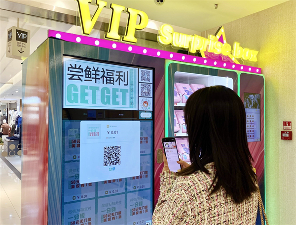 万利官网(中国)唯一官方网站