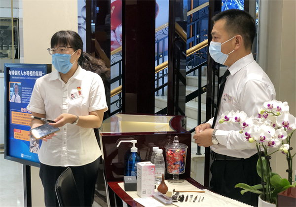 万利官网(中国)唯一官方网站