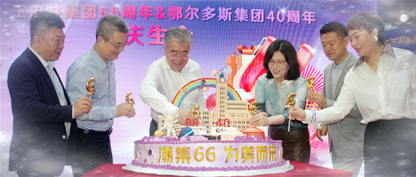 万利官网(中国)唯一官方网站