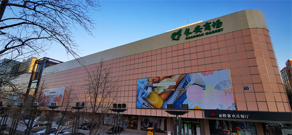 万利官网(中国)唯一官方网站