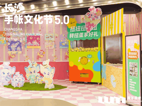 万利官网(中国)唯一官方网站