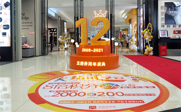 万利官网(中国)唯一官方网站