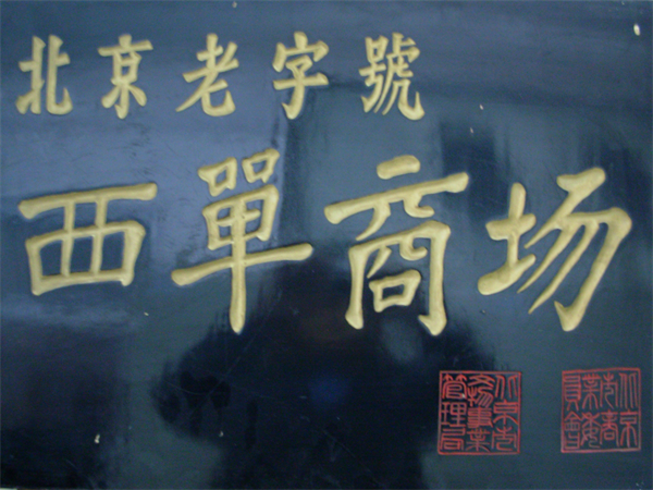 万利官网(中国)唯一官方网站