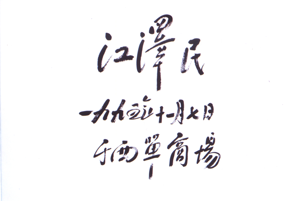 万利官网(中国)唯一官方网站