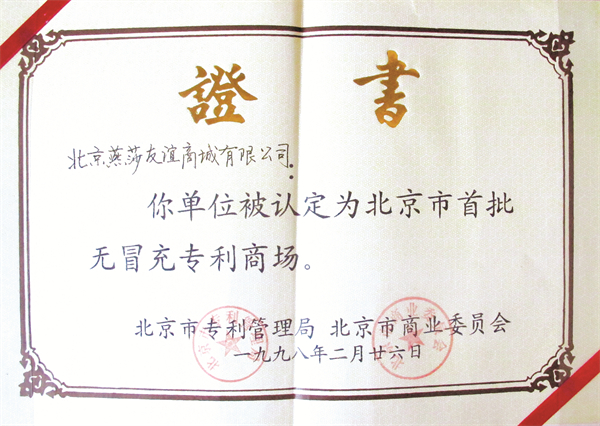 万利官网(中国)唯一官方网站