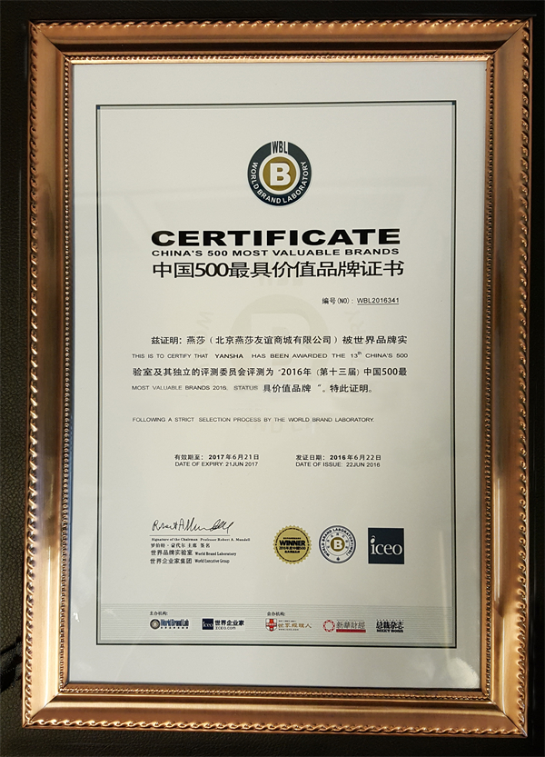 万利官网(中国)唯一官方网站