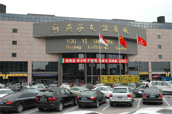 万利官网(中国)唯一官方网站