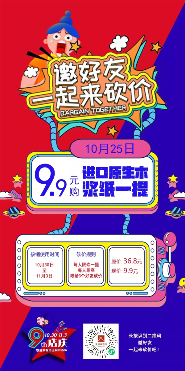 万利官网(中国)唯一官方网站