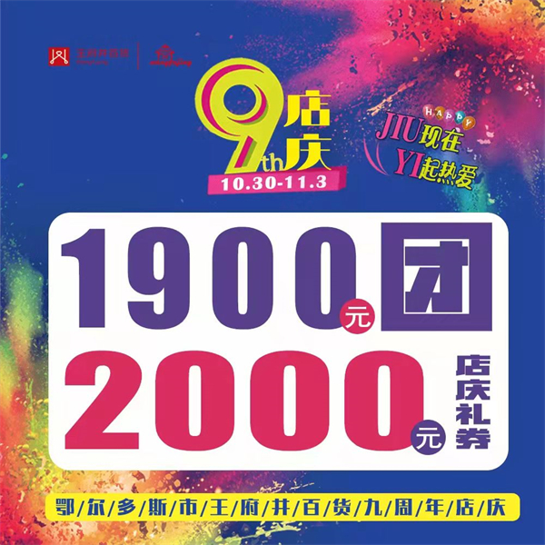 万利官网(中国)唯一官方网站