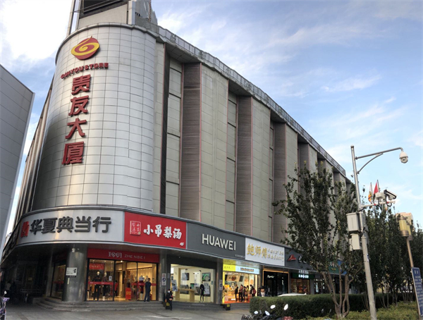 万利官网(中国)唯一官方网站