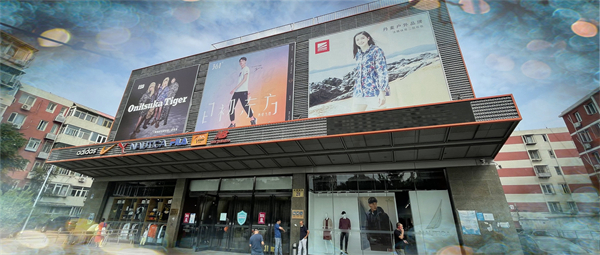 万利官网(中国)唯一官方网站