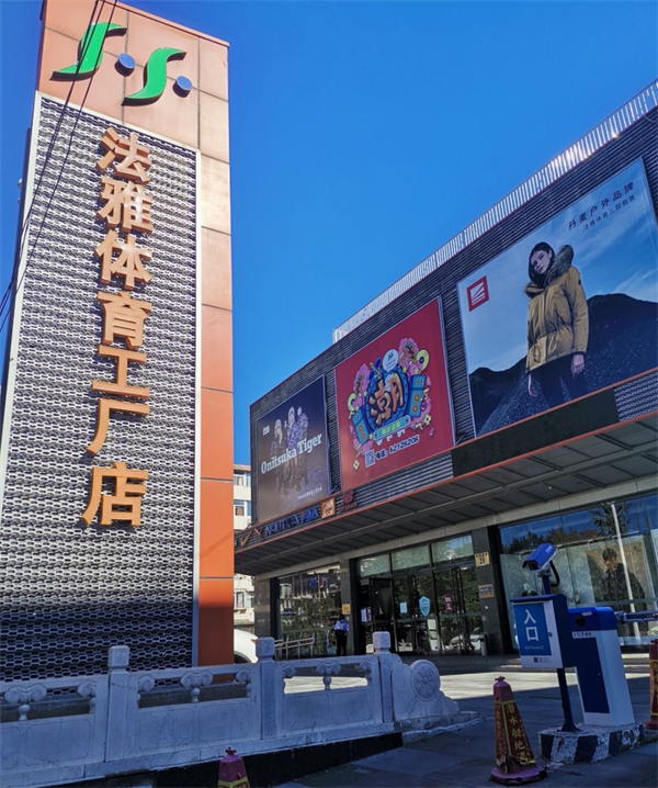 万利官网(中国)唯一官方网站