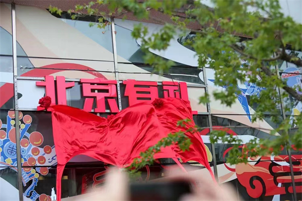 万利官网(中国)唯一官方网站