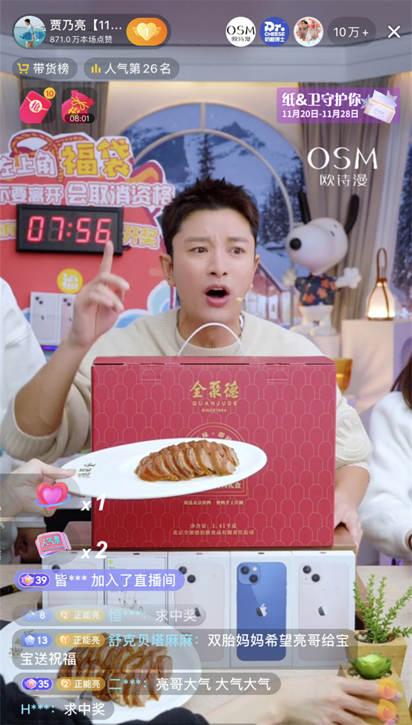 万利官网(中国)唯一官方网站