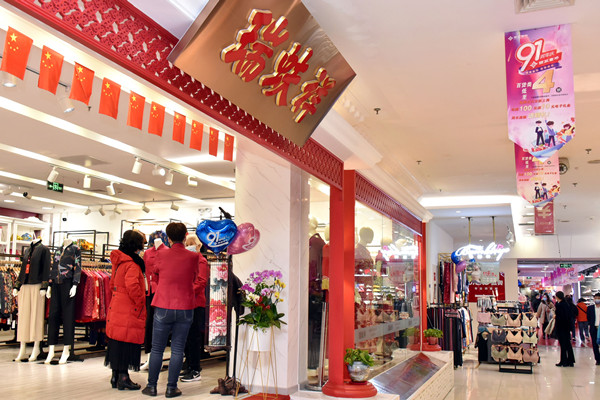 万利官网(中国)唯一官方网站