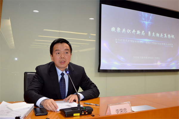 万利官网(中国)唯一官方网站