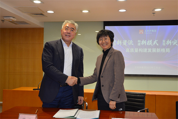 万利官网(中国)唯一官方网站